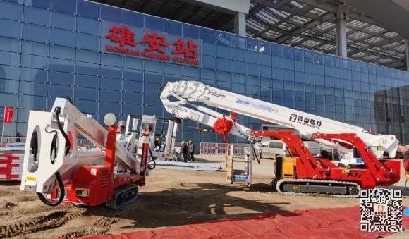 13臺(tái)意大利帕拉沙尼（Palazzani）25米、35米、37米、43米蜘蛛車(chē)參與雄安高鐵站建設(shè)