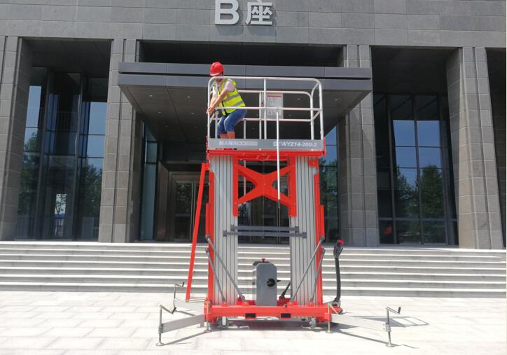 雙桅柱鋁合金升降車(chē)